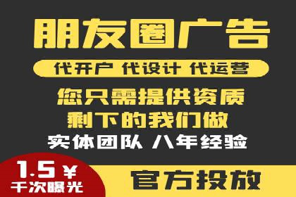 案例分享：如何制定有效的信息流广告投放计划