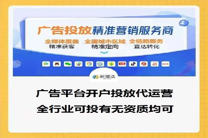 案例解读：SEM托管助力电商销售增长